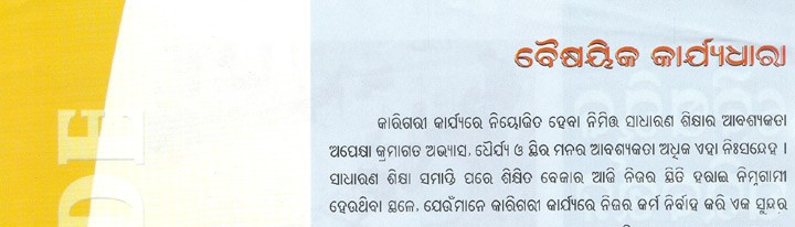 b-karjayadhara_0_0.jpg