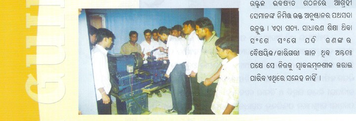 b-karjayadhara_0_1.jpg