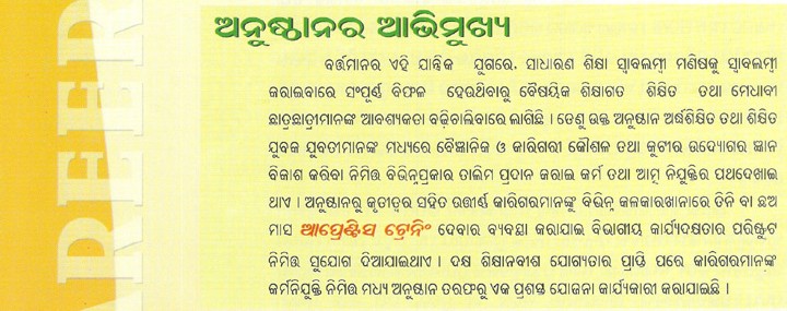 b-karjayadhara_0_2.jpg