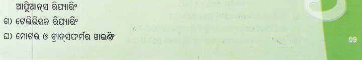 talim-02_0_4.jpg